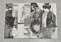 【切り抜き】魔法科高校の劣等生　孤立編　5話分