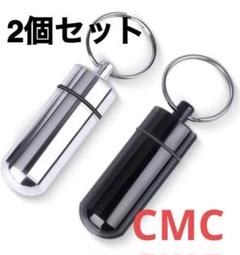 【メルカリ限定・2個セット】電磁波対策 防御スタビライザー2個セット メルカリ限定】電磁波対策 防御スタビライザー2個セット - メルカリ