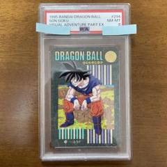 PSA8 ドラゴンボール カードダス ビジュアルアドベンチャー 294