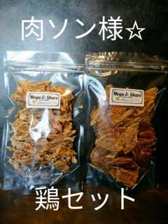 犬 おやつ 無添加 国産 砂肝の中古 未使用品を探そう メルカリ 犬 おやつ 無添加 国産 砂肝の中古 未使用品を探そう メルカリ