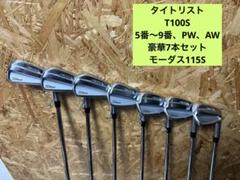 TITLEIST TSERIES IRON | T100s - タイトリスト 日本公式サイト