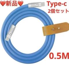 ❤️新品❤️120W Type C USB-C-USB-C USB2.0 0.5m