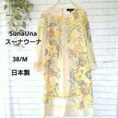 スーナウーナ✳︎SUNAUNA✳︎シフォン花柄ワンピース✳︎希少サイズ34✳︎超美品！ sunauna スーナウーナ【34】花柄ワンピース 半袖 紺 シフォン