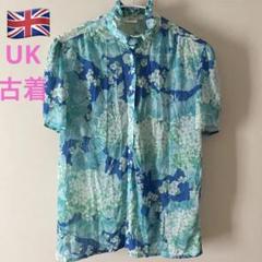 花柄　シアーブラウス　ブルーかグリーン系　チューリップスリーブ　イギリス購入