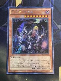 遊戯王 EU版レアコレ 邪帝ガイウス 25thシークレットレア - メルカリ