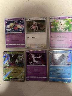 ポケモンカード　10枚セット　新品