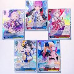 キミと願うミライ 百鬼あやめ【ヴァイスシュヴァルツトレカ高価