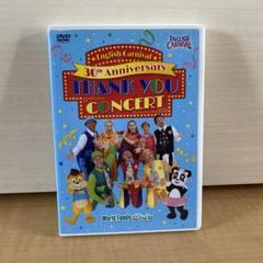 ☆安心の定価販売☆】 テニスの王子様 DVD TVシリーズ45巻セット セール日本 テニスの王子様 DVD TVシリーズ45巻セット アニメ
