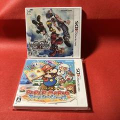 キングダム ハーツ 3D & ペーパーマリオ　　3DSの2本セット