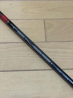 2025年最新】tensei red tm50の人気アイテム - メルカリ