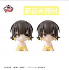 【未開封】 ブルーロック　ととのった〜フィギュア　　千切　蜂楽　潔 Amazon | TVアニメ ブルー*ロック ととのった フィギュア その2