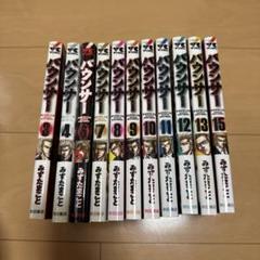 2025年最新】バウンサー（漫画）の人気アイテム - メルカリ