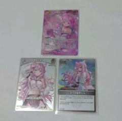 ホロカ キュリアスユニバース 博衣こより UR hololive OFFICIAL CARD GAME キュリアスユニバース 博衣こより