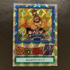 ウ*ル様 激レア　ドラゴンボール両面プロマイド　キラカード　悟空ファミリー ウ*ル様 激レア ドラゴンボール両面プロマイド キラカード 悟空