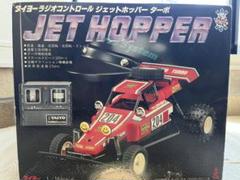 2025年最新】タイヨー ジェットホッパーの人気アイテム - メルカリ