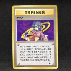 旧裏　初版　18枚まとめ売り 2025年最新】ポケモンカード 旧裏 まとめ売りの人気アイテム