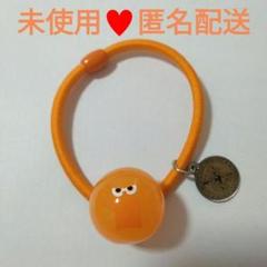 キスマイ スクリーマーズタンブラー.キーチェーン.ヘアゴムおまけ付き ヘアゴム 1個 Kis-My-Ft2 横尾渉 スクリーマーズ キスマイ