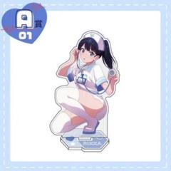 ジ*ニ様 くじコレ A賞 アクリルスタンド 宝多六花【新品未開封品】 2025年最新】宝多六花 くじコレの人気アイテム - メルカリ