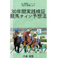 2025年最新】ソウルラッシュ 競馬の人気アイテム - メルカリ