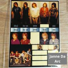 JanneDaArc／ステッカーセット Janne Da Arc シールセット・ステッカーセット・ポケットタオル