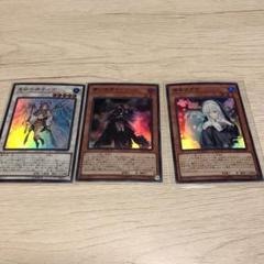 【美品】【スーパー】イヴ イヴリース みずき