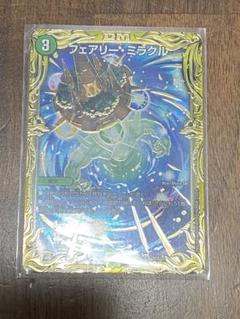 Ug7t7zkncdcgem