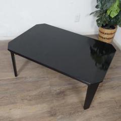 折りたたみ式　こたつ センターテーブル　座卓　90×60