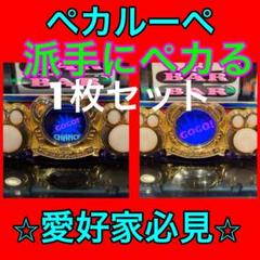 ジャグラー　マイジャグ3 非売品　ジャグラーグッズ　看板 大勧め ジャグラー マイジャグ3 看板（マイ ジャグラーグッズ