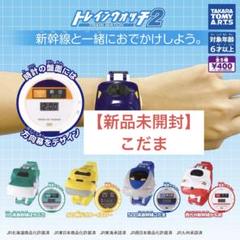 2025年最新】方向幕 九州の人気アイテム - メルカリ