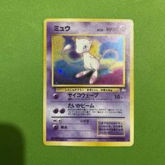 2025年最新】ポケモンカード 旧裏 ミュウの人気アイテム - メルカリ
