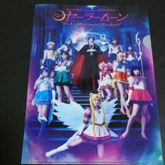 2850円 3/9までファイル ミュージカル セラミュー レゾネ展 新作モデル 3/9までファイル ミュージカル セラミュー レゾネ展