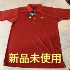 ヨネックスポロシャツ