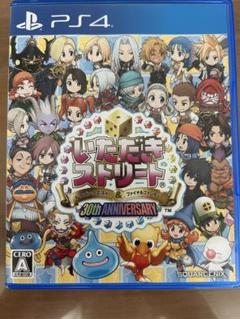 【PS4】いただきストリート30th Anniversary