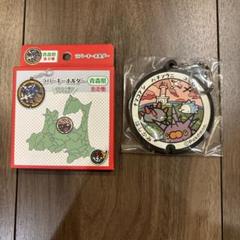 ポケふた　リザードン　ラバーキーホルダー ポケふた リザードン ラバーキーホルダー - メルカリ