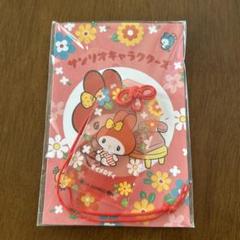 1997年 サンリオ マイメロ赤ずきんグッズ4点セット オマケ付き