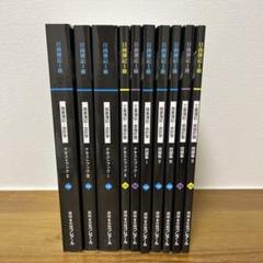 クレアール公認会計士試験対策テキスト　フルセット 2024【新品】公認会計士講座 4科目テキスト類セット クレアール