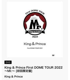 King & Prince First DOME TOUR 2022