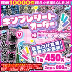 キンブレシート　オーダー　オーロラ　おしゃれ 71G8L+EBi6L._AC_SY200_QL15_.jpg