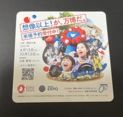 ネイタル × 気合田くん　5点フルセット 大阪万博 限定品 2025年最新】#大阪万博の人気アイテム - メルカリ