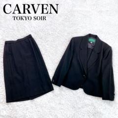 2025年最新】フォーマル carvenの人気アイテム - メルカリ