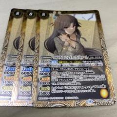 白晶防壁 セイクレア・メトゥーム シークレット バトスピ セイクレアメトゥーム 2023/9)(SECRET)［白黒幻奏］セイクレア・メトゥーム【M-SEC