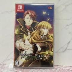 Switch うみねこのなく頃に咲