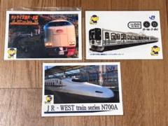 JR東日本 現美新幹線 特大ポスター B1サイズ 非売品 2025年最新】jr東日本 ポスターの人気アイテム - メルカリ