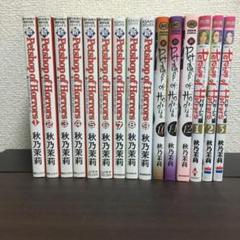 新petshop Of Horrorsの中古 未使用品を探そう メルカリ 新petshop Of Horrorsの中古 未使用品を探そう メルカリ