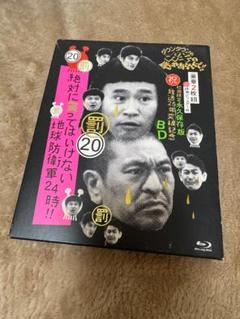 レンタル落ち中古DVDホテルマン&スパイ&地球防衛軍全12巻セット
