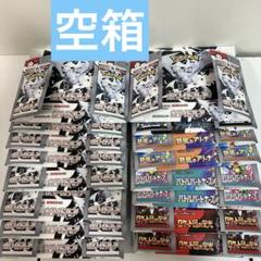 ポケモンカード　空箱48箱　ペリペリ付き ポケモンカード 空箱48箱 ペリペリ付き - メルカリ