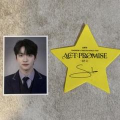 2025年最新】txt スビン promiseの人気アイテム - メルカリ