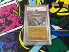 ポケカ151 マスボミラー　イワーク（PSA10） 2025年最新】イワーク psa10の人気アイテム - メルカリ