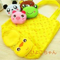 ひよこちゃん エコバッグ ショッピングバッグ