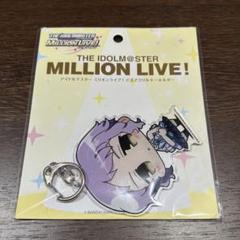 真壁瑞希 非売品 アクリルスタンド 未開封 一番くじ アイドルマスター ミリオンライブ！A賞アクリル